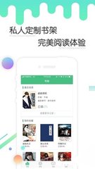 篮球买球app